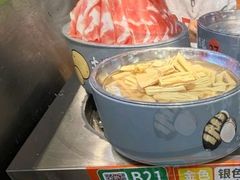 -大橘元自助回转火锅(天河新天地店)