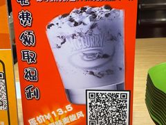 -麦当劳(花城大道华穗路店)