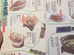 -南京大牌档(龙江新城市广场店)