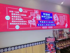 -阿婆情腊排骨火锅(金虹路店)