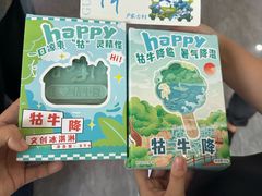 -石台牯牛降景区