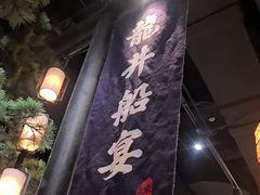 -绿茶餐厅(财富购物中心店)