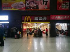 门面-麦当劳(北京南站店)