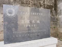 -紫荆关