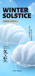 -薇薇安花系SPA
