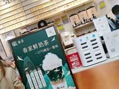 -眷茶(赛格国际购物中心店)