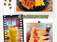 -Boxing Cat Brewery拳击猫精酿啤酒馆(思南公馆店)