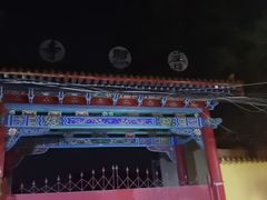 -兰山公园