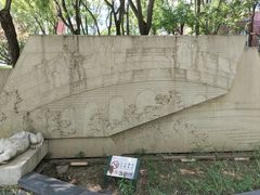 -南长河公园