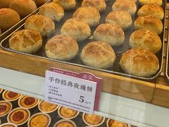 -嘉华鲜花饼·现烤(昆明老街店)