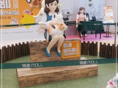 -银座mall(东直门店)