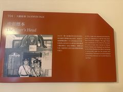 -大馆(前中区警署建築群)