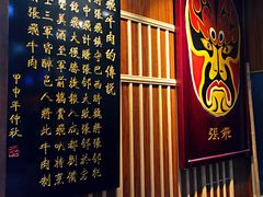 门面-張飛牛肉(锦里店)