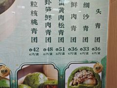 -王家沙点心店(南京西路总店)