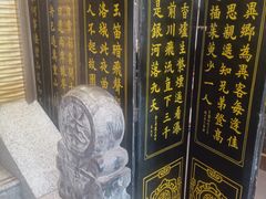 -功德林素菜饭庄(前门店)