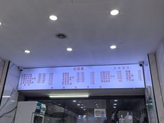 -旺泉餐饮店·清真牛肉面馆