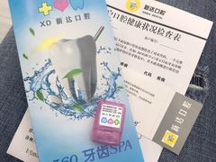 -新达口腔(华东理工大学店)