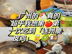 -威邵鸡煲(西华路总店)