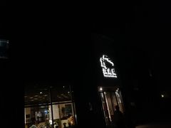 -江南驿·二十余年创意杭帮味(良渚玉鸟集店)