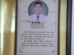 -张钰强中医正骨推拿连锁(华发商都店)