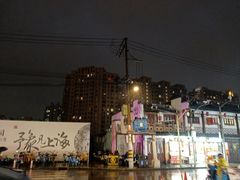 -Peet's Coffee皮爷咖啡(豫园店)