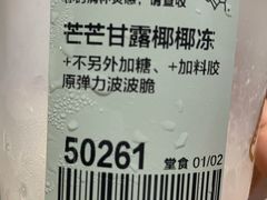 -喜茶(合肥中环城店)