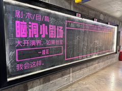 -1905文化创意园