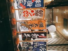 -炙柒Sekinana·精致料理 烧鸟·铁板烧(海上世界店)