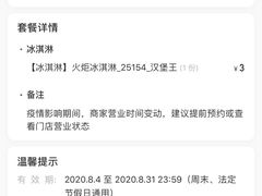 -汉堡王(永旺梦乐城店)