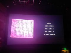 -中影国际影城(东方新天地CINITY店)
