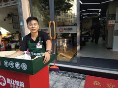 -俭让佬妈现卤串串(温江总店)