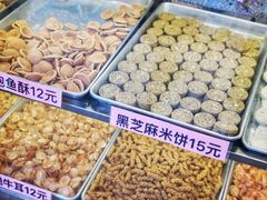 -纯心饼店(源溪店)