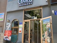 -放哈·甜醅子奶茶创造者(阳光丽景湾店)