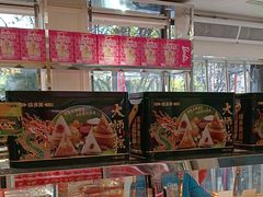 -味多美蛋糕(新和平里店)