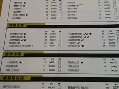 -一品小笼(金融街店)