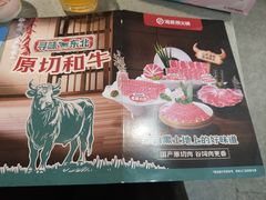 -海底捞火锅(步步高新天地店)