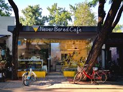-五进制 Coffee Shop