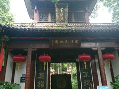 -杭州黄龙洞
