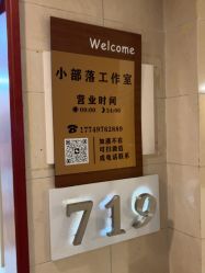 -小部落•刺青•穿孔饰品•海娜纹身
