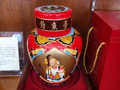 -钓鱼台国宾馆