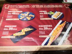 -古田居·特色寿司料理(骏欣中心店)