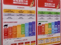 -汉翔书法丨书法·美术·硬笔·国画(望京校区)