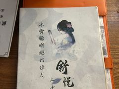 -剧狐剧本杀·月球探案馆(人民广场1号店)