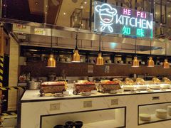 -合肥富力威斯汀酒店·知味餐厅