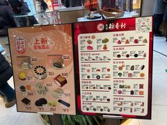 -北京稻香村(零号店)