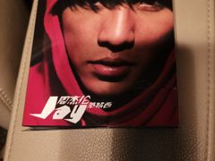 -Hi Fi Acoustic 梵香禅韵·色声香味