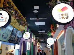 -太古小镇(OL星辰汇店)