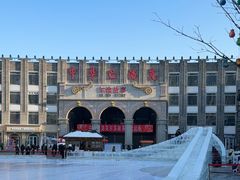 -中华巴洛克风情街