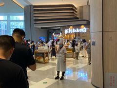 -西村叔叔的店·面包·甜品·蛋糕(清河万象汇店)