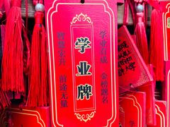 -终南山南五台景区